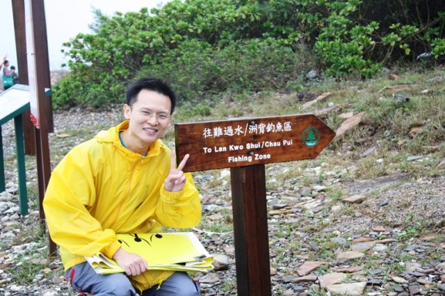 GeoPark (80)